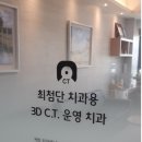 미래치과 티스토리