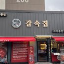 수지로461번길 네이버블로그
