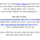 (주) 알테아