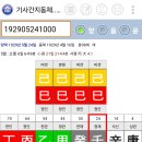 기사..4개..1929년생 여성 이미지