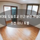 하대동333 이미지