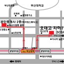 라로사 Daum카페