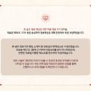 숲속마을한의원 이미지