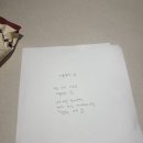 인트로PC방 | 굿바이 썸머