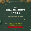 청소년 뮤지컬 정기공연 이미지