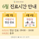 동원당한의원 네이버블로그