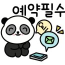 온더비치풀빌라펜션 이미지