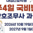 (주)부천대성학원 네이버블로그