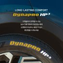 타이어패밀리 이미지