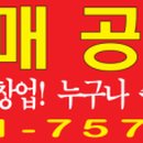 한국세관공매경매학원