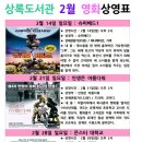 상록도서관 이미지