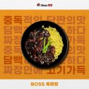 (주)해동물류