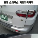 평내동화성파크힐스아파트 이미지