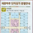 세종마루2 이미지