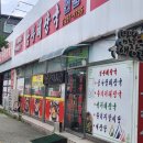 남부해장국 - 춘천시 퇴계로 12 | 남부해장국