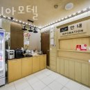 유토피아모텔 이미지