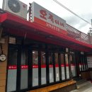 한성닭칼국수닭매운탕 | 국물 한 입에 소주 생각나는 '오죽이네' 닭매운탕 칼국수 사리 내돈내산 솔직 후기🥄(주차/평일 이벤트)