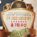 강진군농협쌀조합공동사업법인 이미지