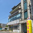 적성전통시장 | 파주 적성 신상 카페 조오기