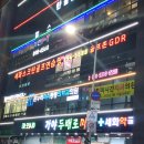 세화스크린골프 이미지