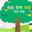 목동초등학교 네이버블로그