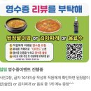 고기극찬 대구성서 | 대구 성서 | 이곡동 화로향 소갈비 야끼니꾸 맛집 | 메뉴판. 주차. 솔직후기