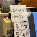 와다라멘 이미지