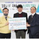 법인판게아