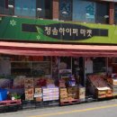 신동-111 이미지