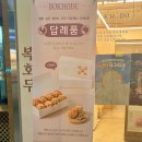 올리브영상주점