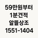 강서구-35 | 서울 강서개화 장례식장 가족장례식 후기글 (상조회사이용)