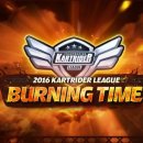 버닝타임 이미지