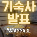 푸드코트엘리시온상명대교직원식당 | [천안 단국대 백석대 호서대 상명대 쉐하] 단국대 기숙사 모집 및 발표