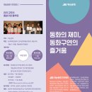 동화구연 이미지