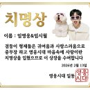 시월이에게 주고 싶은상이라길래~ 이미지