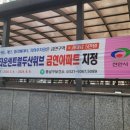 행정타운 두산위브 센트럴 아파트 이미지