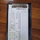 우림시장  곱창집 | 수원 순대타운 맛집 지동시장 자매집 순대곱창볶음 내돈내산 솔직후기