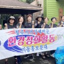 기동경로당 이미지