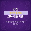 [심화과정] 심리 명리학 이미지