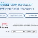 덕산가정의학과의원 이미지