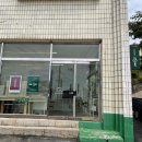 동부탕