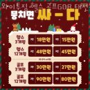와이투짐 골프 태전동점 네이버블로그