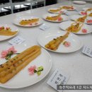 국비) 한국형 디저트 4기 5회 무정과, 도라지정과 수업 후기/국민 내일 배움 카드, 국비 수업, 참새방앗간