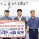 새일초등학교 이미지