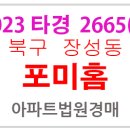 (주)비에이치종합건설 이미지