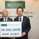 건국대학교 농축대학원 이미지