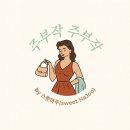 [고기한상]한우까지 완벽했던 방배동맛집 고기한상 솔직후기
