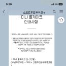 소프트무드케이크 네이버블로그