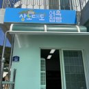 대도식품 이미지