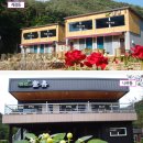 솔휴민박 | [충북 보은/속리산] 보은 1박 2일 힐링 여행 - "솔휴펜션"숙박 후기 (ft.내돈내산)